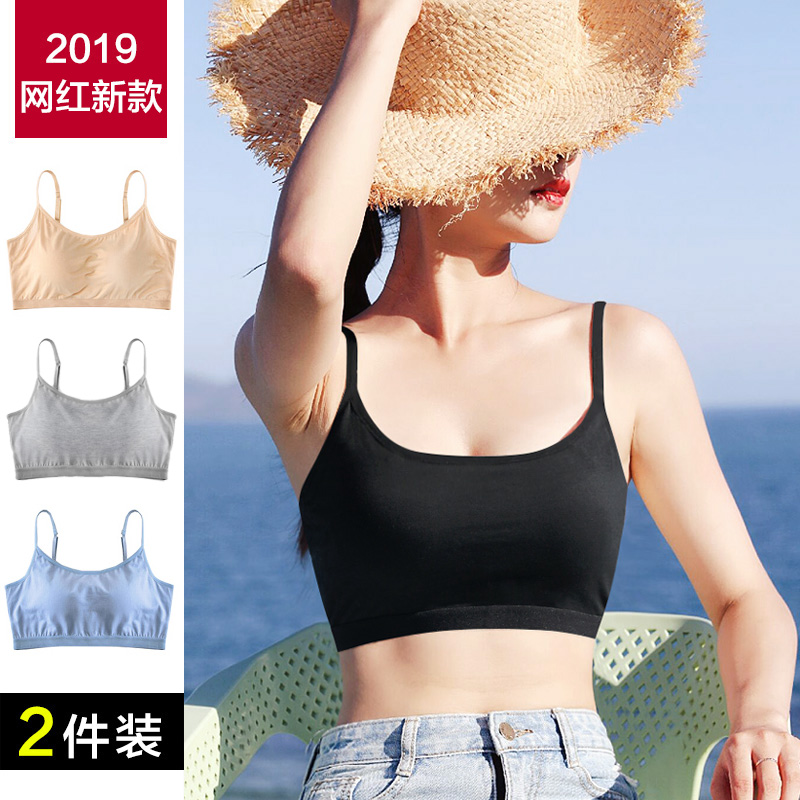 Pure cotton Breasted Underwear Woman Beauty Back Bra Coalesque with chest cushion Strap Bottom Harnesses Vest Wrap Chest of Preventing Walking