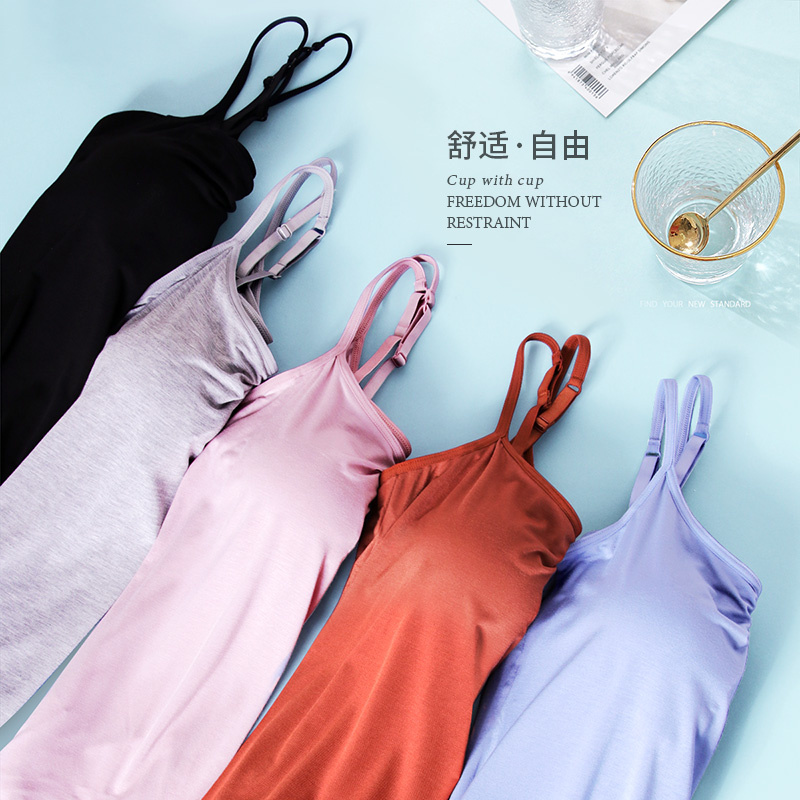 Modale harness vest woman with chest cushion free of wearing bra bra bra one-piece bra bra bra bra undershirt