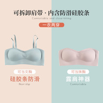 Strapless bra bra bra bra bra underwear female summer small chest gather a word collar shoulder shoulder dress beautiful back invisible non-slip breast wrap