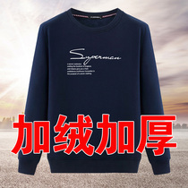 Winter mens necropolis Gardown thickened Fat jacket Round collar No hat warm blouse Large code Mens damp autumn and winter