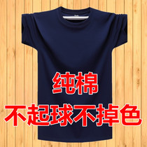 Summer men short sleeve T-shirt mens pure cotton gats plus size mens bottling and fat loose and thin and round collar sweatshirt