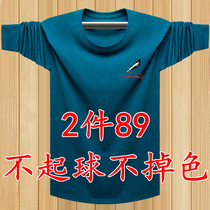 Autumn Clothing t pure cotton long sleeves T-shirt men loose chubby fattening clothes Gats up and down the undershirt under the tide