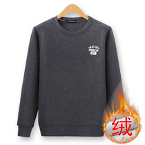 Mens glint thickened necropolis pure cotton cover head round collar fat jacket big code mens fashion trending undershirt autumn and winter style