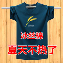 Modell pure cotton short sleeve T-shirt for men with enlarged code round collar printed half sleeve blouses fattener fat and compassionate