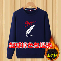 Winter mens gush thicken sweatshirt pure cotton big code mens clothing chubby warm blouse sleeve head no hat round collar jacket