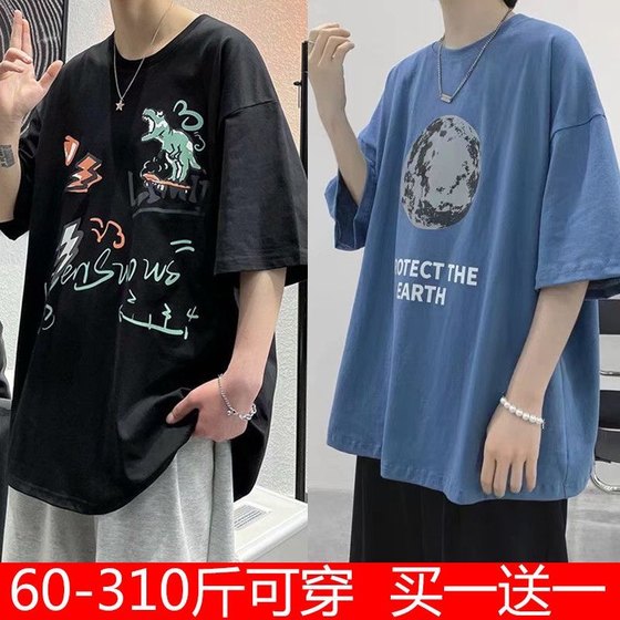 Plus size plus size short-sleeved men's trendy loose and versatile ins student new t-shirt top Hong Kong style three-quarter sleeve T-shirt