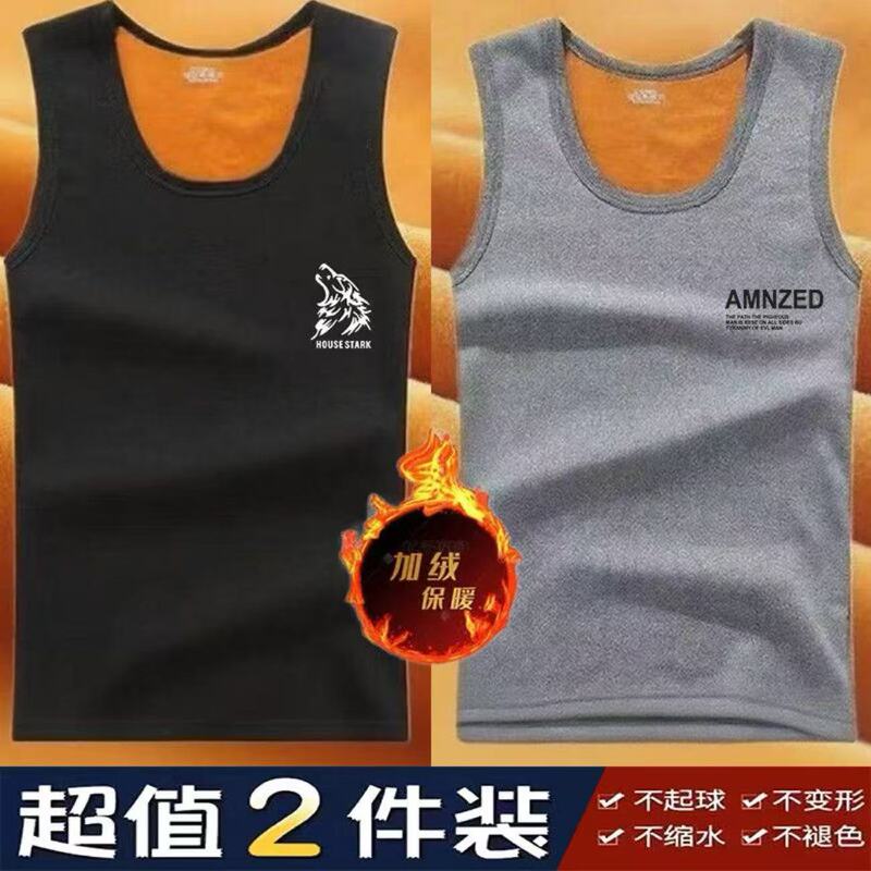 Fleece-Lined Thick Warm Vest for Men, Suitable for Wearing Inside in Autumn and Winter, Middle-Aged Men's Base Layer, Slim-Fit Sleeveless Vest