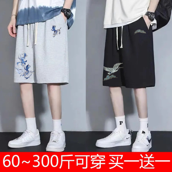 加肥加大码短裤国潮男宽松潮流薄款速干五分裤夏季胖子休闲阔腿裤