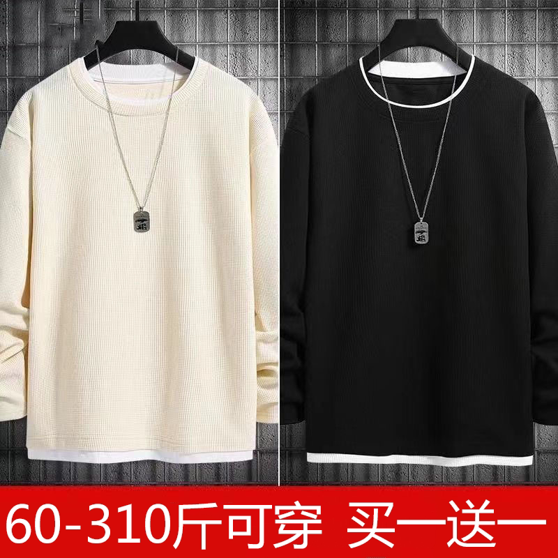 Waffle Knit Long-Sleeve T-Shirt for Men, Spring and Autumn, Fake Two-Piece, Plus Size, Oversized, Heavyweight Solid Color Base Shirt Waffle Knit Long-Sleeve T-Shirt for Men, Spring and Autumn, Fake Two-Piece, Plus Size, Oversized, Heavyweight Solid Color Base Shirt