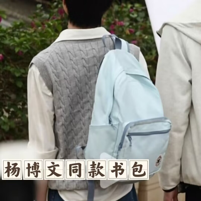 Tf Family Fourth Generation Yang Bowen Same Style School Bag Backpack Student Simple Lightweight Commuting Large Capacity Travel Bag