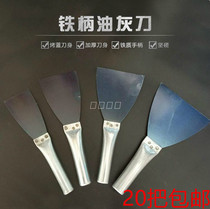 Iron Handle Non-slip Oil Ash Knife Thickened Scraper Shoveled Knife Putty Knife Putty Knife Clean Knife Shovel Wall Knife Scraping Putty Tool