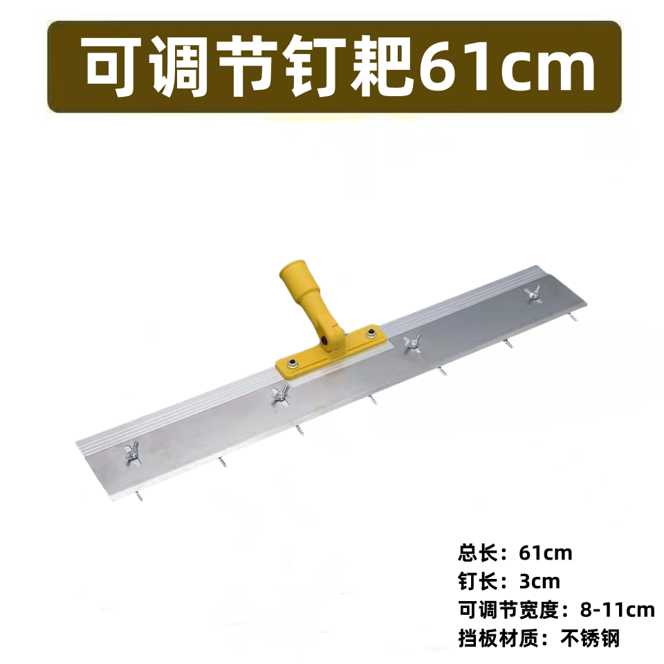 工地水泥平灰除雪翻土铁扒子猛钢多功能农具农用晒谷耙刮粪刮板耙:一物多用,农田好帮手💪-耙子-淘宝百科网