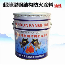 Outdoor expansion type fireproof paint oily fire protection paint 20kg for ultra thin steel structure fire protection paint 20kg