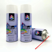 Linkage efficient paint remover cleaning agent paint remover car furniture metal paint remover thinner