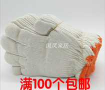 Cotton yarn gloves Labor protection gloves work protection non-slip wear-resistant knitted thread gloves