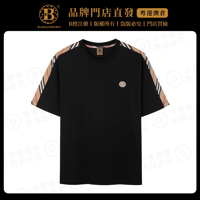 Babao Shen Men's Sorona Cooling Short-Sleeve T-Shirt 2025 Summer Round Neck Light Luxury Casual Top
