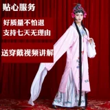 Пять лет старого магазина 12 размеров драматической одежды Женщина Хуа Дэн Пэкин Оперный костюм Юэ опер