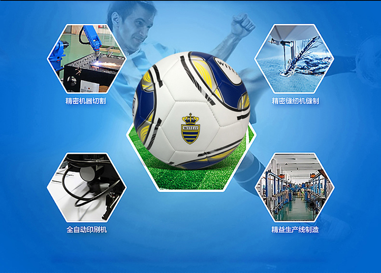 Ballon de football - Ref 5332 Image 21