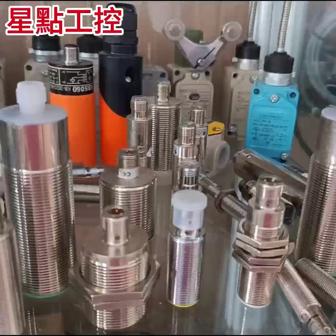 20mA电感式开关，54块还包“质量保证”？这玩意儿真不是智商税？_传感器_淘宝数码网
