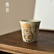 Qing Yijing Zhengdezhen hand-drawn Handicheng Handicheng Handick Handicrafts Handicrafts Guotian Tiger Mengtian Tiger Tiger Tiger Tiger Tire Tire Master Cup