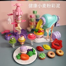 Noodle machine childrens toys 5 making girls cake like skin mud colorful crystal mud ice cream grinder color mud 9
