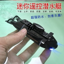 Play aquarium 6 miniature ultra-small early education electric launch remote control six-way puzzle submarine boat toy