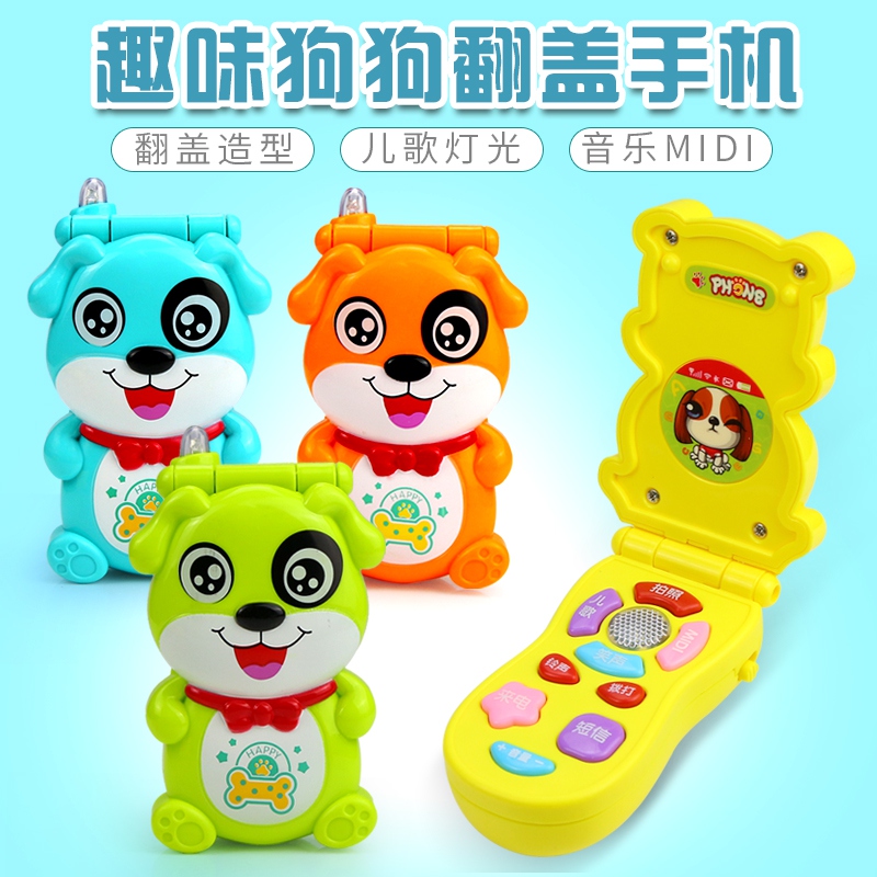 Baby's toy phone Puzzle Music Phone Clamshell Singing Call Children Little Girl To Emulate Kid Play