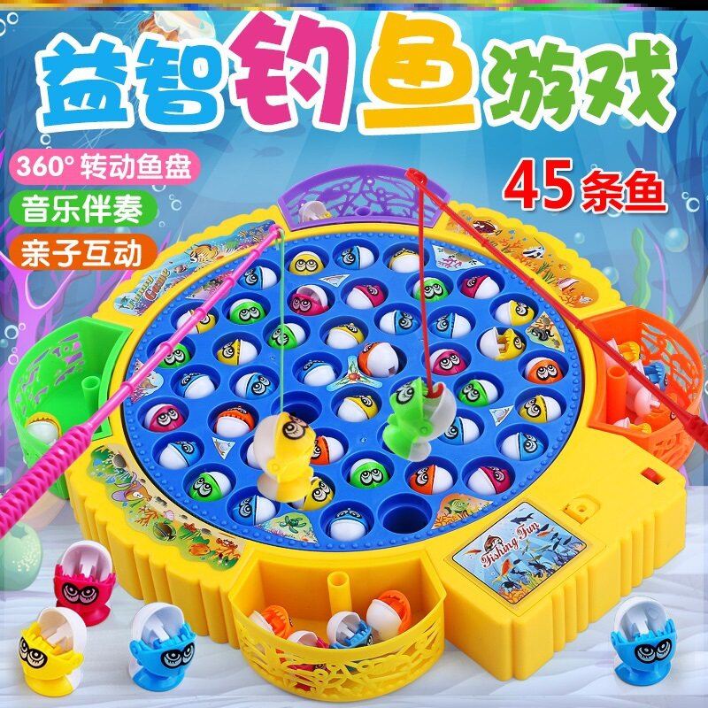 Fishing Toys Children's One-year-old Baby Game Baby Puzzle Early to Play Half-parenting Baby Development Kindergarten II
