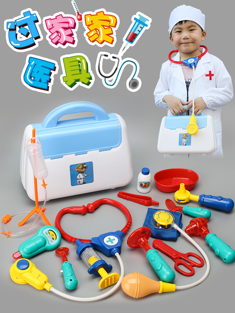 When the baby goes to the doctor's toy sets group male girls Children's teeth dress Home Wine Clothes Medical Ambulance Medical boxes