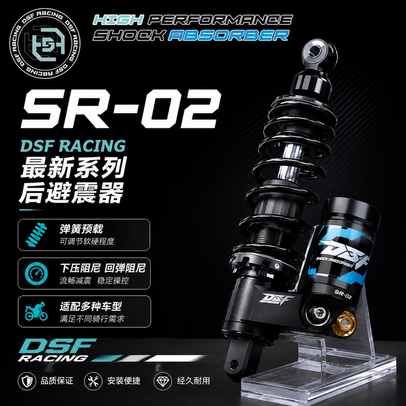 Dsf Shock Absorber Sr02 Three-Way Adjustable Preload Damping Adjustable Rear Shock Absorber Ae5I E300P Fx Nxt Ae4 m Dsf Shock Absorber Sr02 Three-Way Adjustable Preload Damping Adjustable Rear Shock Absorber Ae5I E300P Fx Nxt Ae4 m