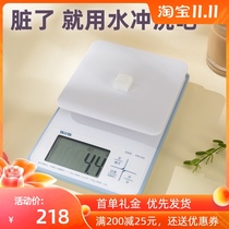 Japan tanita Bailida kitchen baking scale household small electronic waterproof scale food scale KW-220