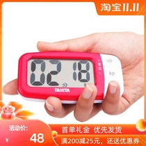 Japan Bailida TANITATD-394 electronic countdown timer kitchen timer wake-up learning reminder