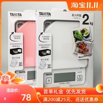Japan tanita Bailida electronic kitchen scale 1G food baking scale household small portable KJ-213