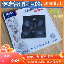 Japan Pailida TANITA Household BC-575 Body Scale Body Fat Analyzer Hot Selling Weight Scale Fat Measurement