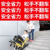 欣奎康 Электрическая инвалидная коляска, пожилые люди, умные вверх и вниз по лестнице, полностью автоматически легкий складной артефакт скалолазания
