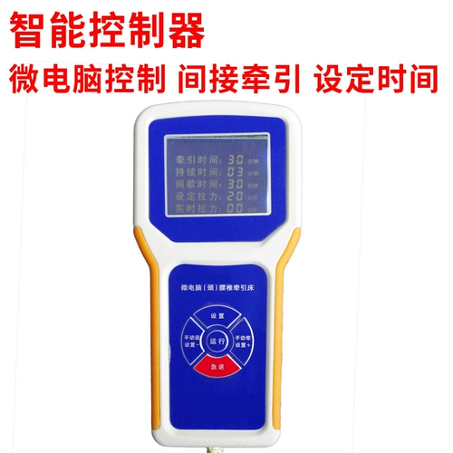 Электрическая тяговая кровать многофункциональный домашний эластичный поясничный позвоночник Полностью автоматическая тяга Медицинская шейная тяга