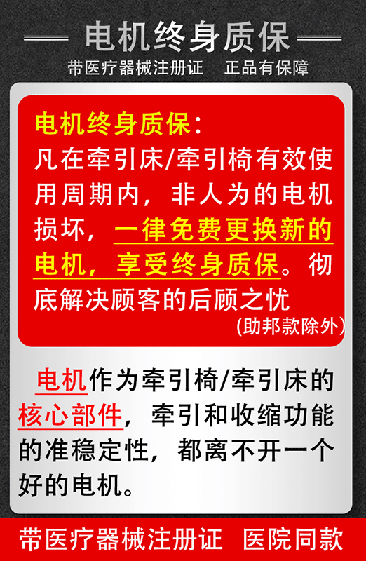 Электрическая тяговая кровать многофункциональный домашний эластичный поясничный позвоночник Полностью автоматическая тяга Медицинская шейная тяга