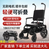 欣奎康 Электрический скалоладный автомобиль инвалидной коляски интеллектуально вверх и вниз по лестнице