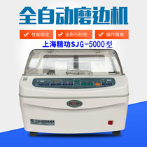 Spectacle equipment instrument automatic glasses edging machine Shanghai Seiko 5100 semi-automatic grinding machine