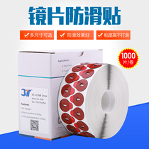 Glasses fang hua tie double-sided lens processing fang hua tie shuang mian tie Ophthalmic Anti-slip double sided tape