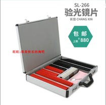 Glasses Optometry Equipment Optometry Mirror Box Insert Box Xingda 266 Inspection Disc Aluminum Box Packaging