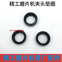 Grinding machine accessories Shanghai Seiko grinding machine Chuck rubber ring grinding machine template gasket