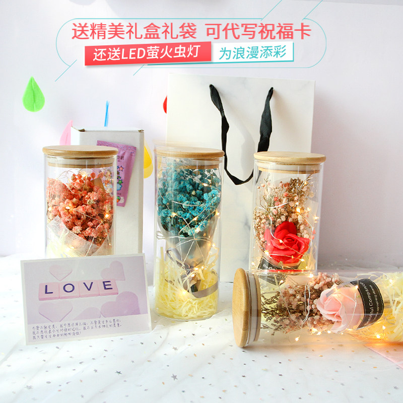 LED Lights String Full of Star Dry Flowers May Bottle Netting Red Rabbit Rose Evergreen Flowers Bouquet Gift Box With Light Romantic Gift