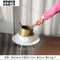 Соломенный, белый, маленький