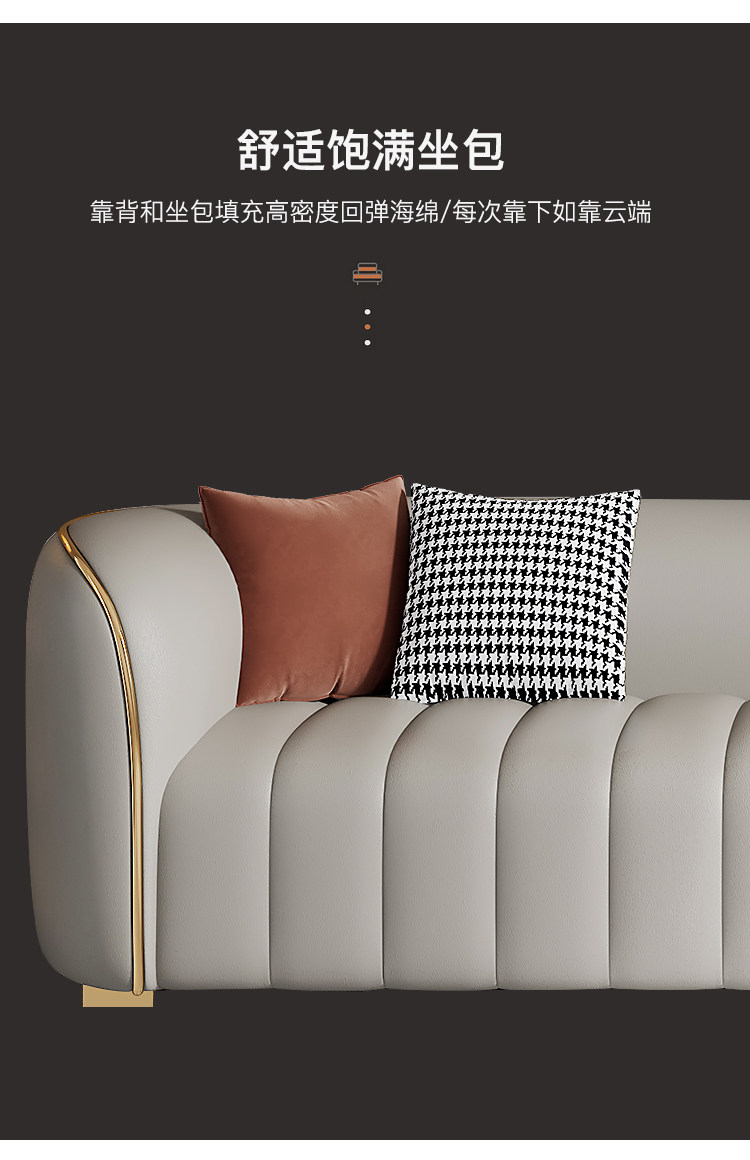 沙发_12.jpg