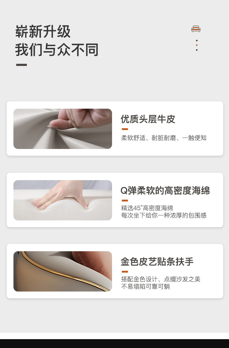 沙发_02.jpg
