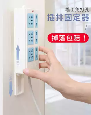 Plug-in row holder Wall-mounted punch-free wall wall child and female buckle buckle clamp fixed buckle management clamp Mouse