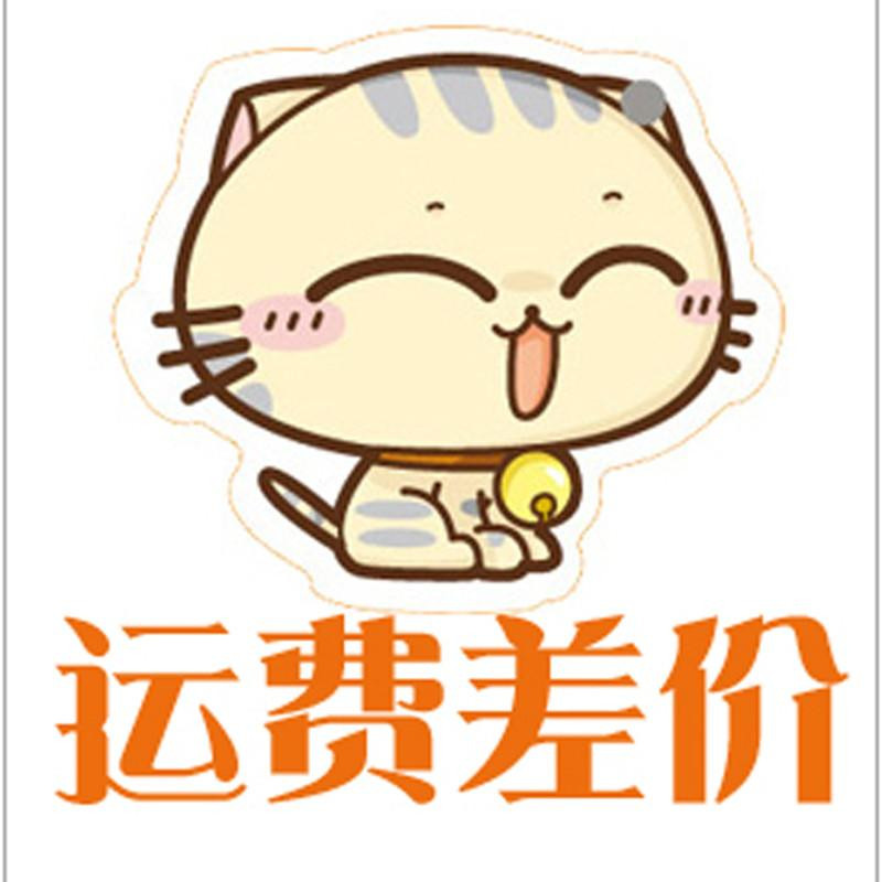 1 yuan to make up the difference