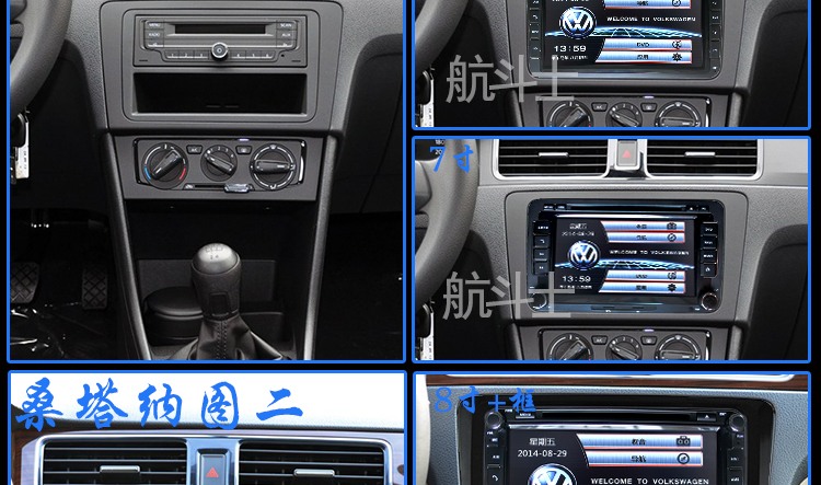 Volkswagen Polo Santana Lang Langyi Langjing Passat Tiguan Touran Jetta Bora DVD Navigator - GPS Navigator và các bộ phận thiet bi dinh vi xe oto