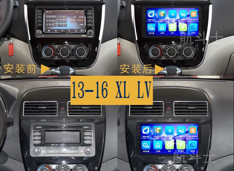 17 Khung cảnh phía đông Yi S50 X3 X5 XV SX6 XL LV XV Android điều hướng màn hình lớn một máy - GPS Navigator và các bộ phận giá định vị xe ô tô